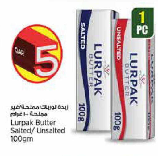 available at New Indian Supermarket in Qatar - Al Shamal