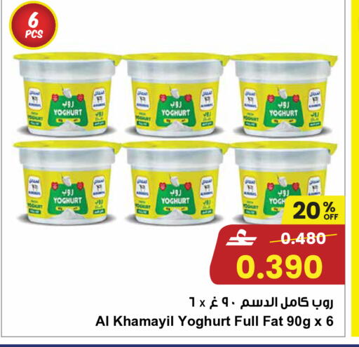 available at مركز سلطان in عُمان - مسقط‎