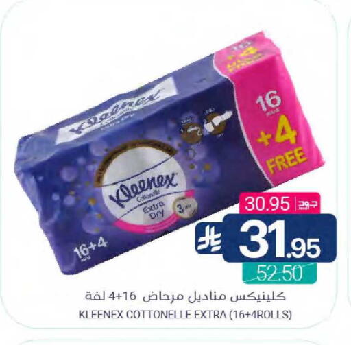 available at Muntazah Markets in KSA, Saudi Arabia, Saudi - Saihat