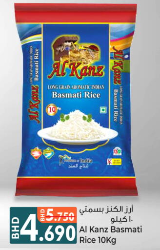 available at بحرين برايد in البحرين