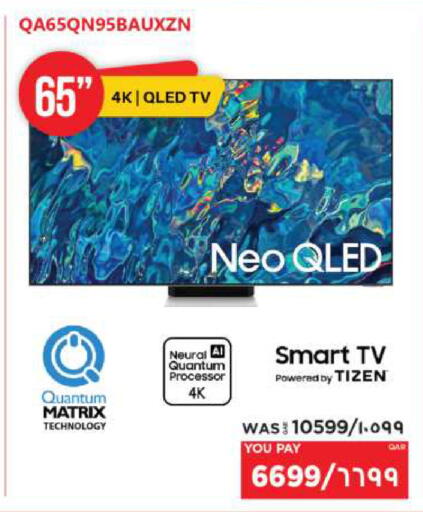 available at إماكس in قطر - الدوحة