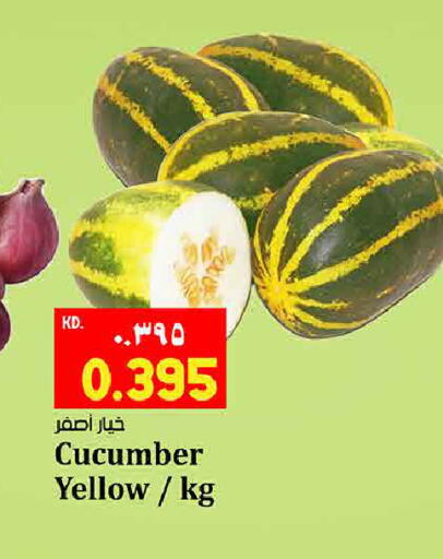 Cucumber available at هايبر ماركت كابايان in الكويت - مدينة الكويت
