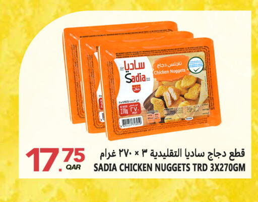 available at قصر الأغذية هايبرماركت in قطر - الدوحة