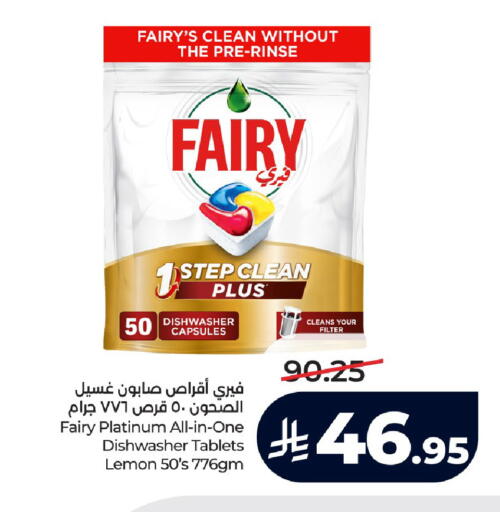 Lemon available at LULU Hypermarket in KSA, Saudi Arabia, Saudi - Tabuk