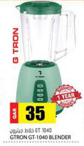 available at Grand Hypermarket in Qatar - Al Rayyan