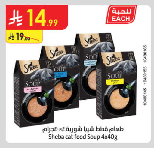 available at الدانوب in مملكة العربية السعودية, السعودية, سعودية - تبوك