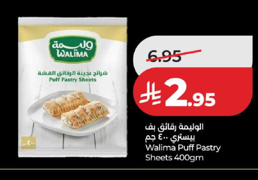 available at LULU Hypermarket in KSA, Saudi Arabia, Saudi - Jeddah
