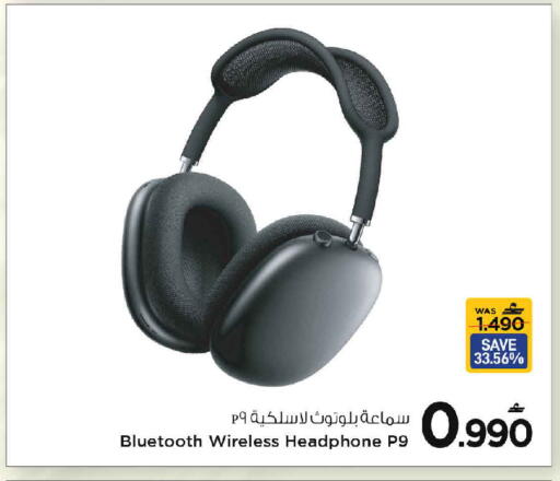 available at MARK & SAVE in Oman - Muscat