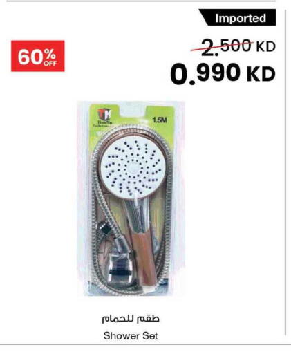 available at The Sultan Center in Kuwait - Jahra Governorate