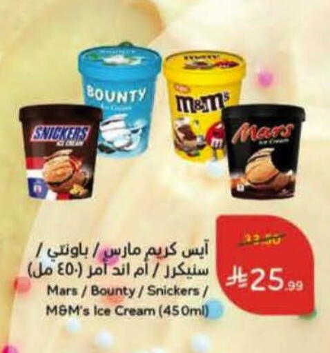 available at هايبر بنده in مملكة العربية السعودية, السعودية, سعودية - محايل