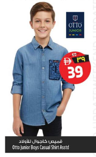 available at سفاري هايبرماركت in الإمارات العربية المتحدة , الامارات - الشارقة / عجمان