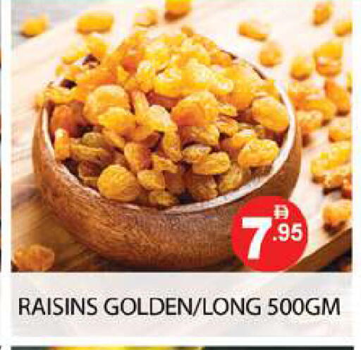 available at Zain Mart Supermarket in UAE - Ras al Khaimah