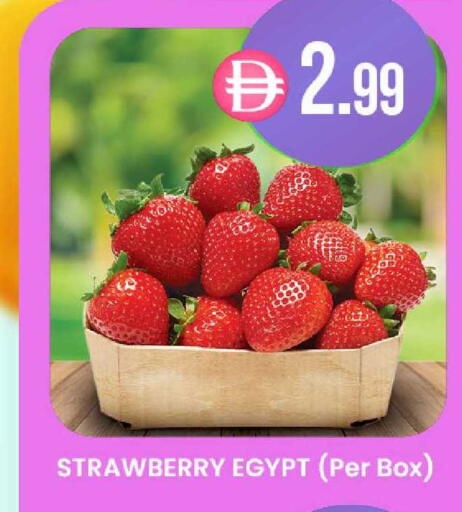 Strawberry from Egypt available at صفا هايبر in الإمارات العربية المتحدة , الامارات - ٱلْعَيْن‎