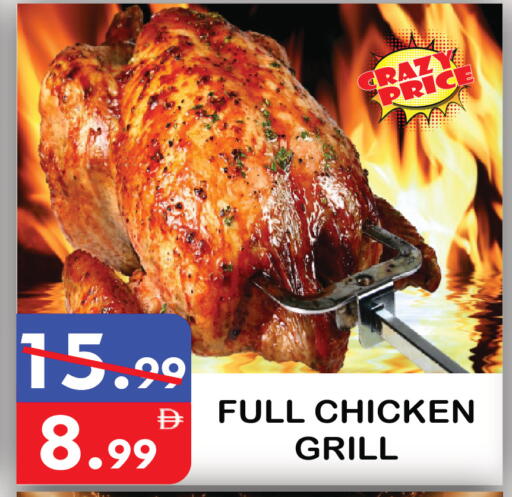 available at يونايتد هيبر ماركت in الإمارات العربية المتحدة , الامارات - دبي