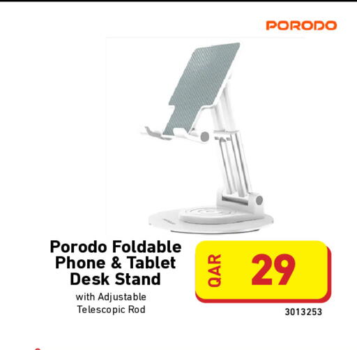 available at Digital Zone Trading in Qatar - Al Wakra