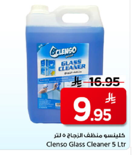 available at Mark & Save in KSA, Saudi Arabia, Saudi - Riyadh
