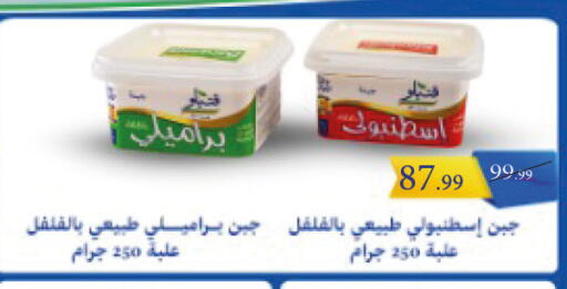 available at Grandy Hypermarket in Egypt - Cairo