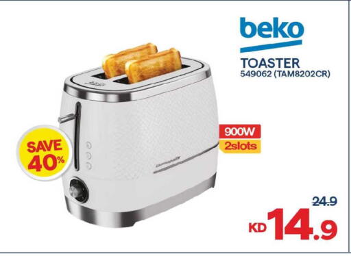 available at The Sultan Center in Kuwait - Ahmadi Governorate