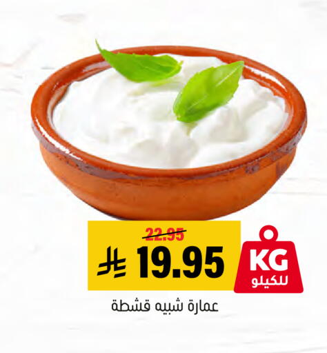 available at العامر للتسوق in مملكة العربية السعودية, السعودية, سعودية - الأحساء‎