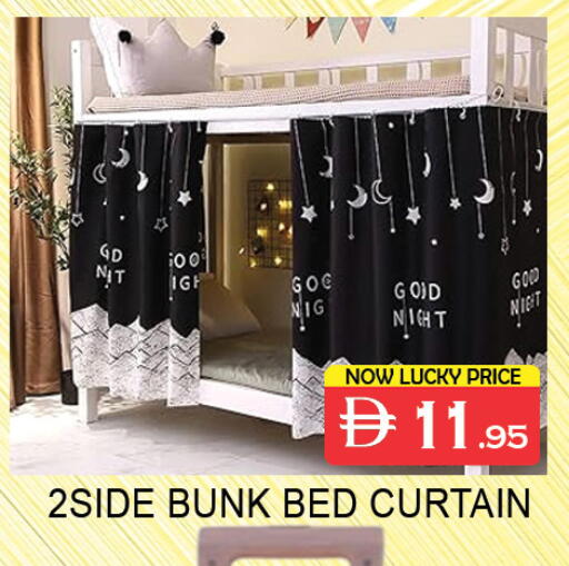 available at لكي سنتر in الإمارات العربية المتحدة , الامارات - الشارقة / عجمان