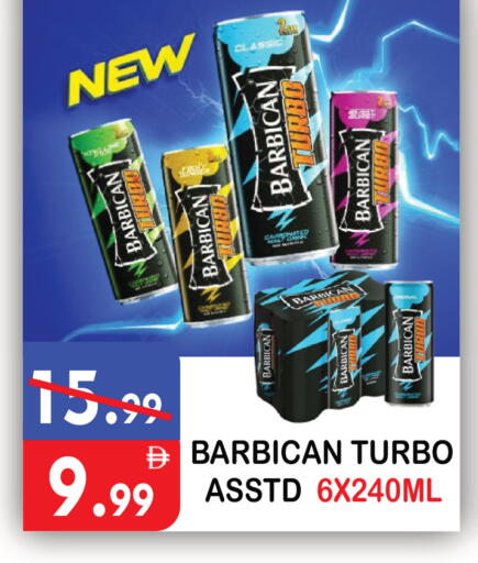 available at يونايتد هيبر ماركت in الإمارات العربية المتحدة , الامارات - دبي