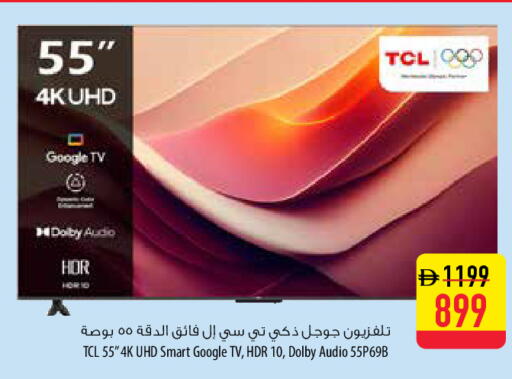 available at السفير ماركت in الإمارات العربية المتحدة , الامارات - أبو ظبي