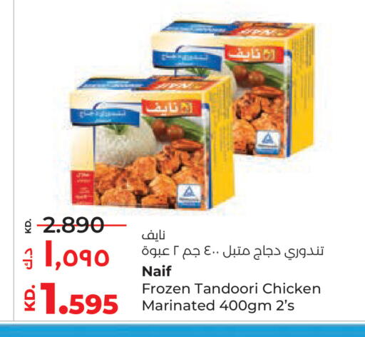 available at لولو هايبر ماركت in الكويت - محافظة الجهراء