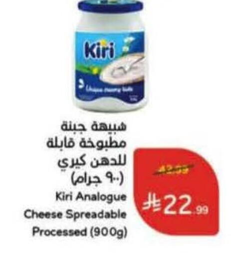 available at Hyper Panda in KSA, Saudi Arabia, Saudi - Wadi ad Dawasir