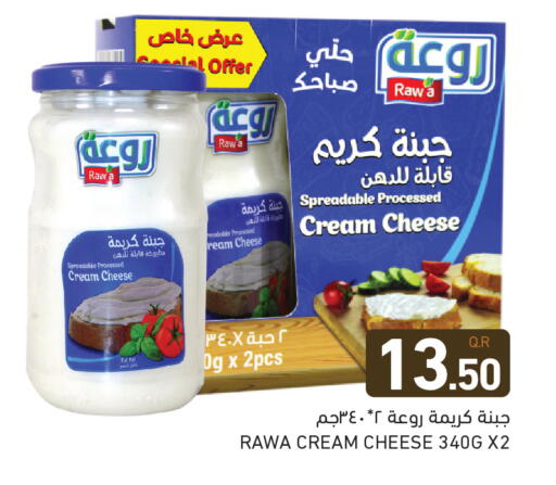 available at Aswaq Ramez in Qatar - Al Daayen