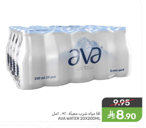 available at Mazaya in KSA, Saudi Arabia, Saudi - Qatif