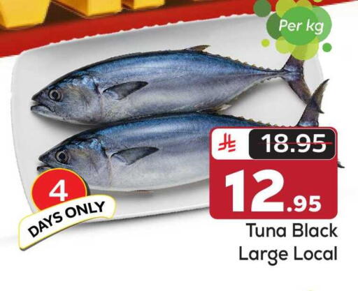 available at مكة هايبرماركت in مملكة العربية السعودية, السعودية, سعودية - الرياض