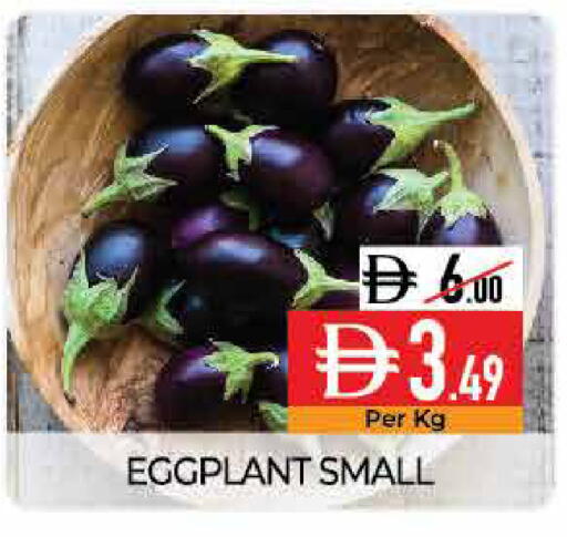 Eggplant available at ديلايس سوبرماركت in الإمارات العربية المتحدة , الامارات - أبو ظبي