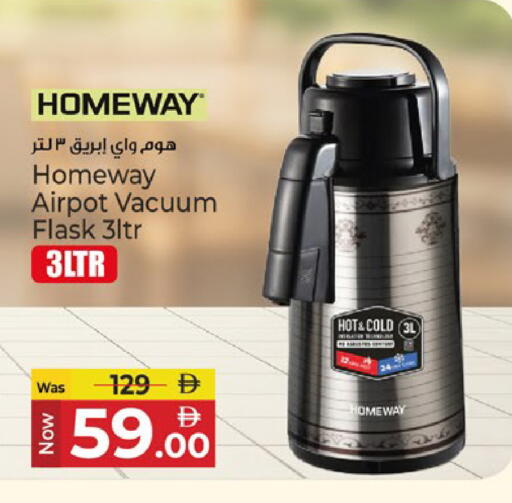 available at كنز هايبرماركت in الإمارات العربية المتحدة , الامارات - الشارقة / عجمان