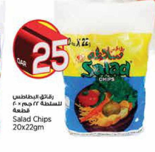 available at New Indian Supermarket in Qatar - Al-Shahaniya