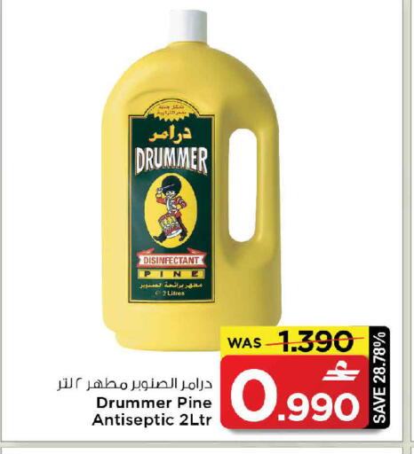 available at MARK & SAVE in Oman - Muscat
