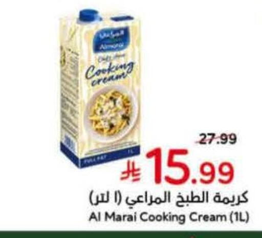 available at هايبر بنده in مملكة العربية السعودية, السعودية, سعودية - الخفجي