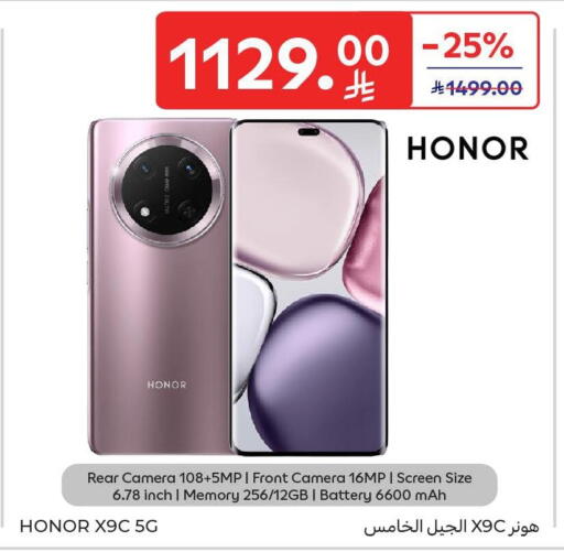 available at Carrefour in KSA, Saudi Arabia, Saudi - Riyadh