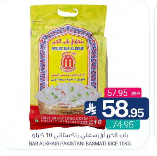 available at Muntazah Markets in KSA, Saudi Arabia, Saudi - Dammam