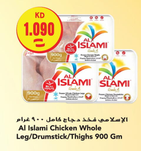 available at  سابساه هايبر ماركت in الكويت - مدينة الكويت