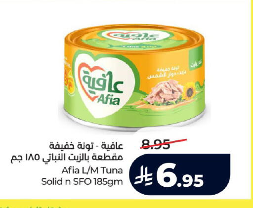 available at لولو هايبرماركت in مملكة العربية السعودية, السعودية, سعودية - عنيزة