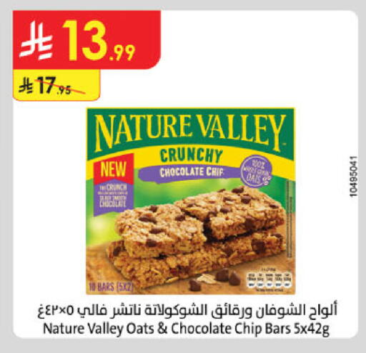 available at Danube in KSA, Saudi Arabia, Saudi - Abha