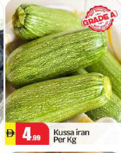 available at بيج مارت in الإمارات العربية المتحدة , الامارات - أبو ظبي