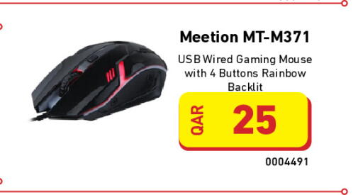 available at Digital Zone Trading in Qatar - Al Wakra