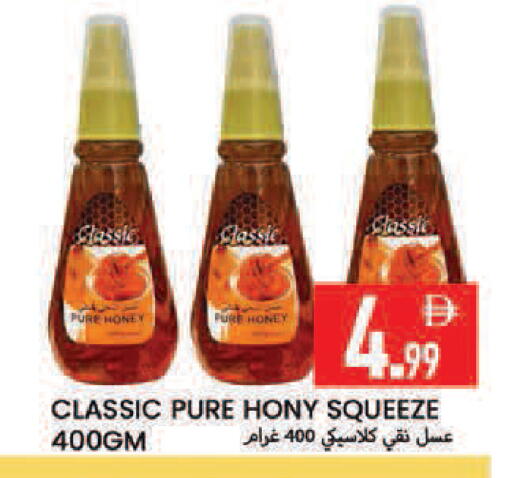 available at  روابي ماركت عجمان in الإمارات العربية المتحدة , الامارات - الشارقة / عجمان