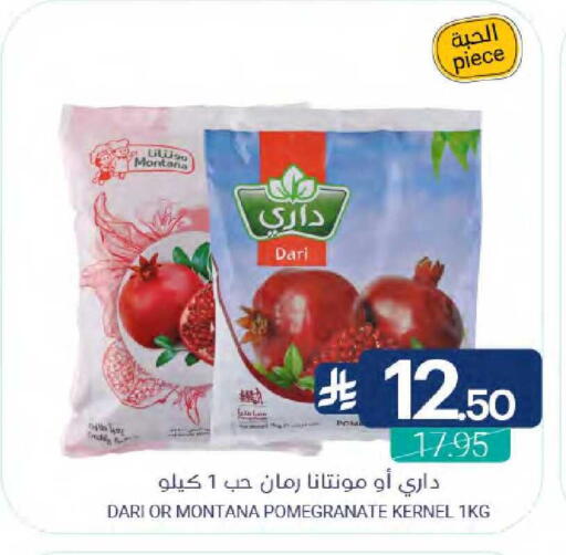 Pomegranate available at Muntazah Markets in KSA, Saudi Arabia, Saudi - Qatif