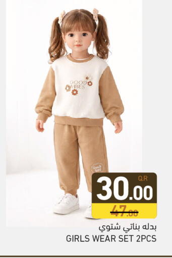 available at Aswaq Ramez in Qatar - Al Rayyan