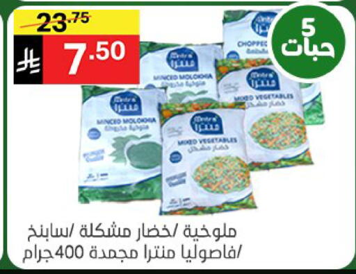 available at نوري سوبر ماركت‎ in مملكة العربية السعودية, السعودية, سعودية - مكة المكرمة