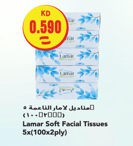 available at Sabsah Hypermarket in Kuwait - Ahmadi Governorate