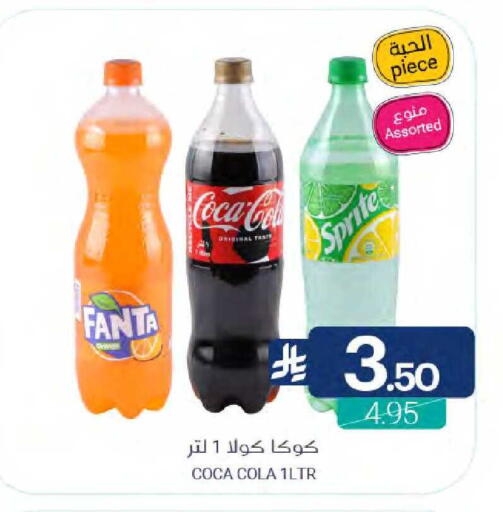 available at اسواق المنتزه in مملكة العربية السعودية, السعودية, سعودية - سيهات