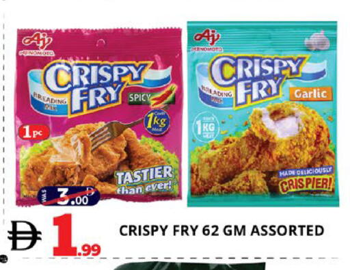 Garlic available at اكسبرس المدينة هايبرماركت in الإمارات العربية المتحدة , الامارات - أبو ظبي